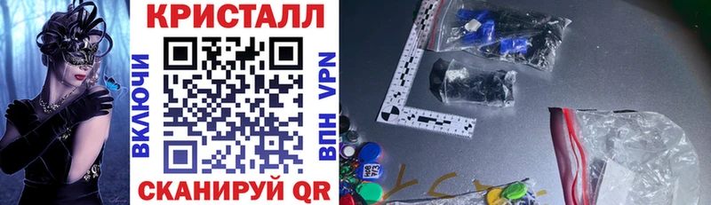 где найти наркотики  blacksprut tor  АМФЕТАМИН VHQ  Новая Усмань 