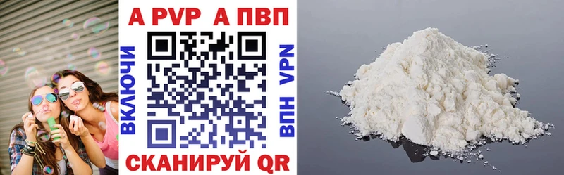 mega онион  Новая Усмань  A-PVP СК 