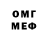 Метадон мёд Sirovantes Liventor