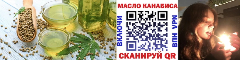 Cannafood конопля  Новая Усмань 