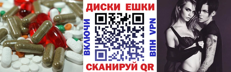 мориарти официальный сайт  Новая Усмань  Экстази MDMA  где найти наркотики 