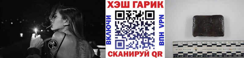 закладка  Новая Усмань  ГАШИШ ice o lator 