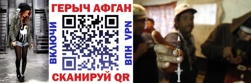 hydra ONION  Новая Усмань  ГЕРОИН герыч 