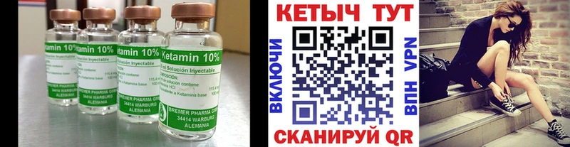 КЕТАМИН VHQ  Новая Усмань 