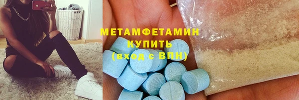 прущий лед Абдулино