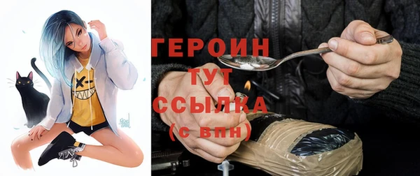 дмт Тольятти