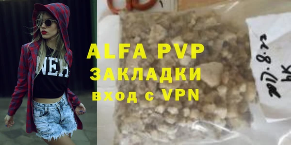 скорость mdpv Новокубанск