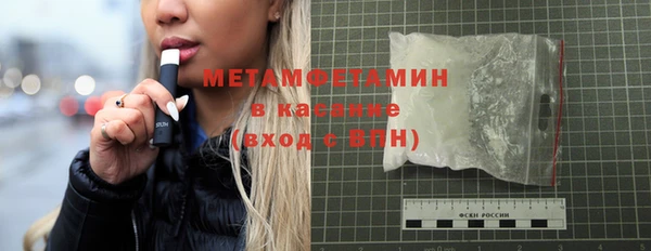 скорость mdpv Новокубанск