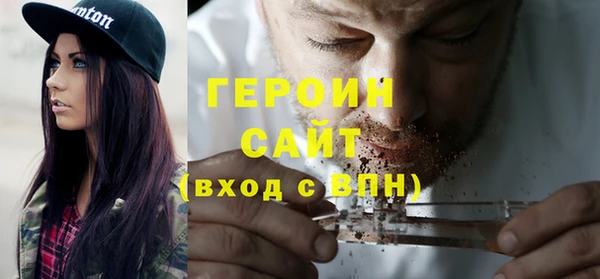 герыч Абинск