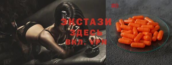 ALPHA PVP Шали