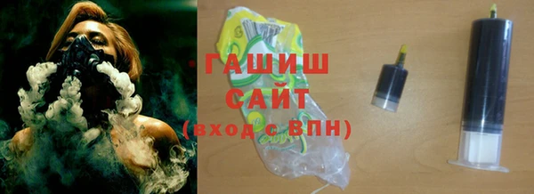 метамфетамин Новозыбков