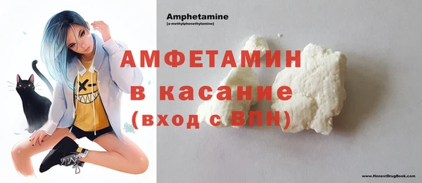 прущий лед Абдулино