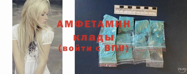 молекула духа Ижевск