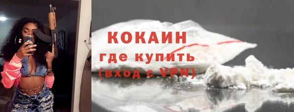 прущий лед Абдулино