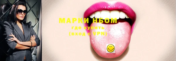 метамфетамин Новозыбков