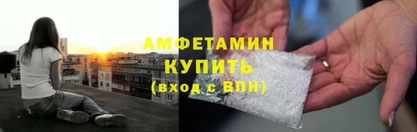 скорость mdpv Новокубанск