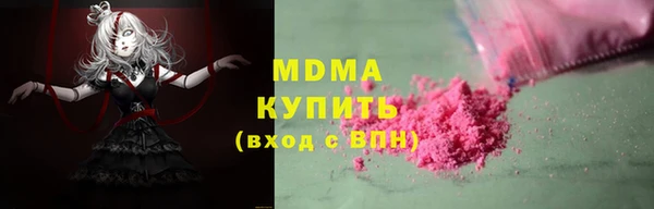 кокаин Кодинск