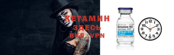 метамфетамин Новозыбков