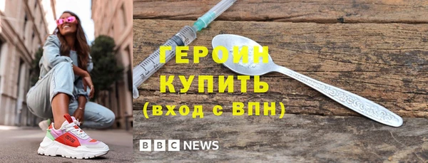 spice Барнаул