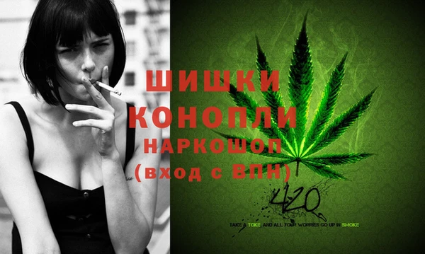 метамфетамин Новозыбков