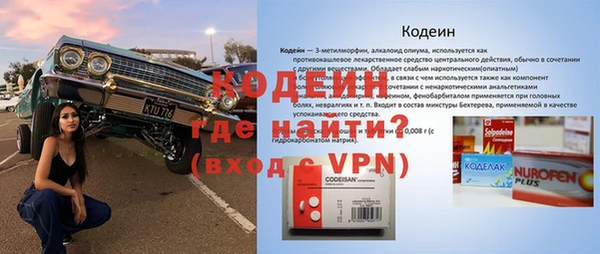 герыч Абинск