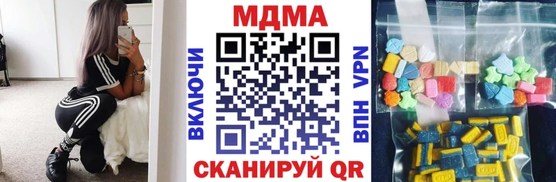 MDMA Molly omg ТОР Новая Усмань