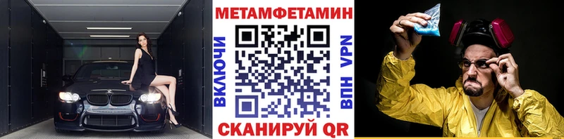 где можно купить   Новая Усмань  Первитин витя 