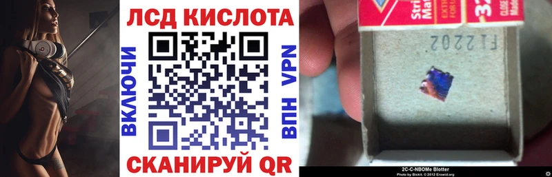 где купить наркоту Новая Усмань Марки 25I-NBOMe 1,8мг