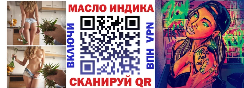закладки  Новая Усмань  Дистиллят ТГК гашишное масло 